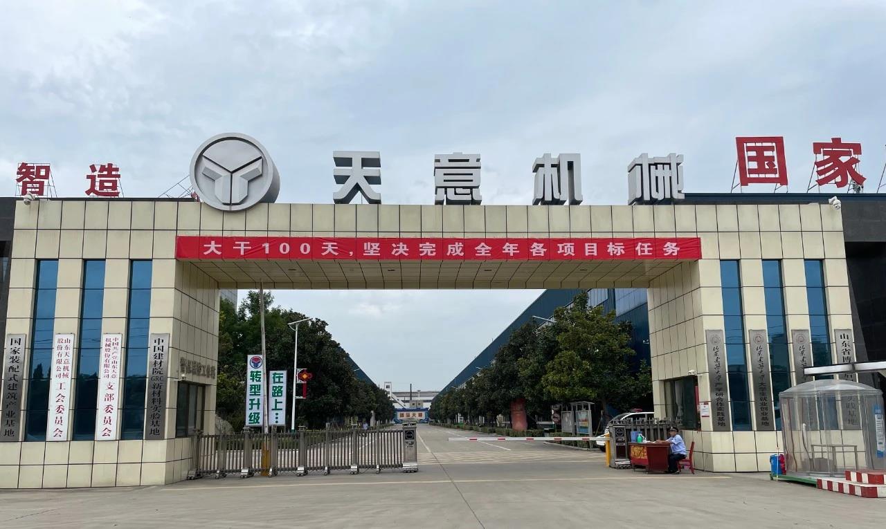 大干100天，堅決完成全年各項目標任務(wù)